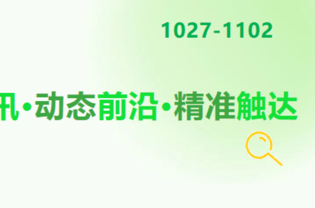 2035年全面實(shí)施！